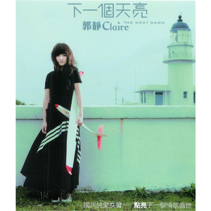 美乃雀破坏版无码
