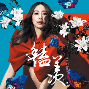 美乃雀破坏版无码
